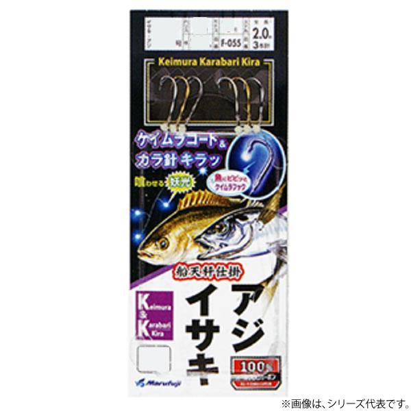 まるふじ アジ イサキkamp K 3本2m F 055 船釣り仕掛け 船フカセ