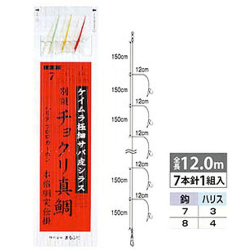 まる まるふじ 別誂チョクリ真鯛 サバ4色 D-453 (サビキ仕掛