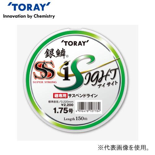 東レ 銀鱗 スーパーストロング アイサイト 150m 磯釣りライン ナイロンライン フィッシング遊web店 通販 Paypayモール