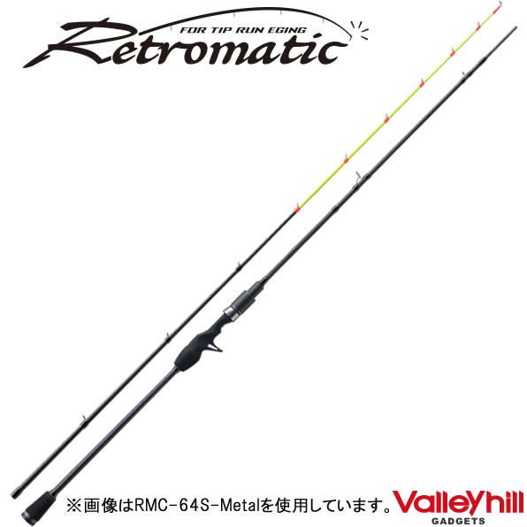 バレーヒル レトロマティック Rmc 68s メタル イカメタル ロッド フィッシング遊web店 通販 Paypayモール