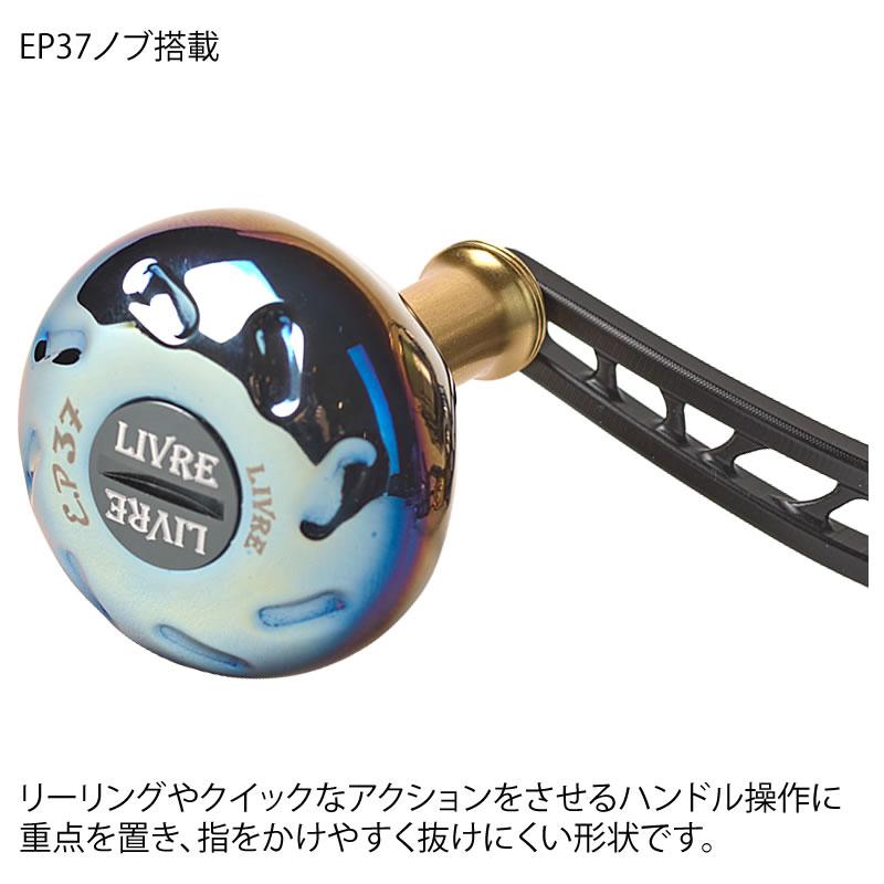 バレーヒル Valleyhill×リブレユニオン52-58+EP37 シマノS2 GBK G