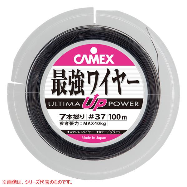 釣武者 ULTIMA最強ワイヤー 37本撚 #36 BK (ワイヤーハリス) 釣武者 ULTIMA最強ワイヤー 37本撚 #36 BK (ワイヤーハリス