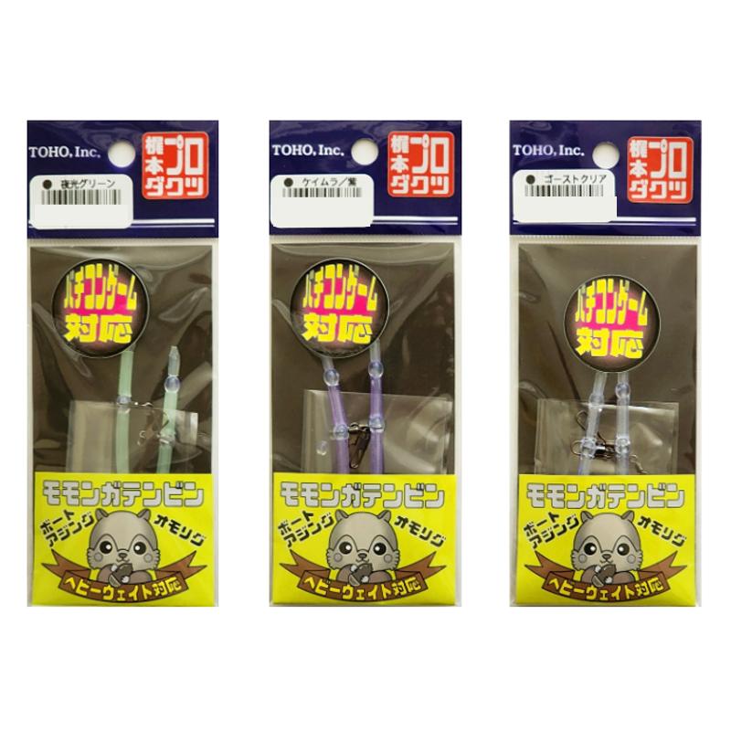 TOHO モモンガテンビン (天秤) : フィッシング遊web店 - 通販 - Yahoo