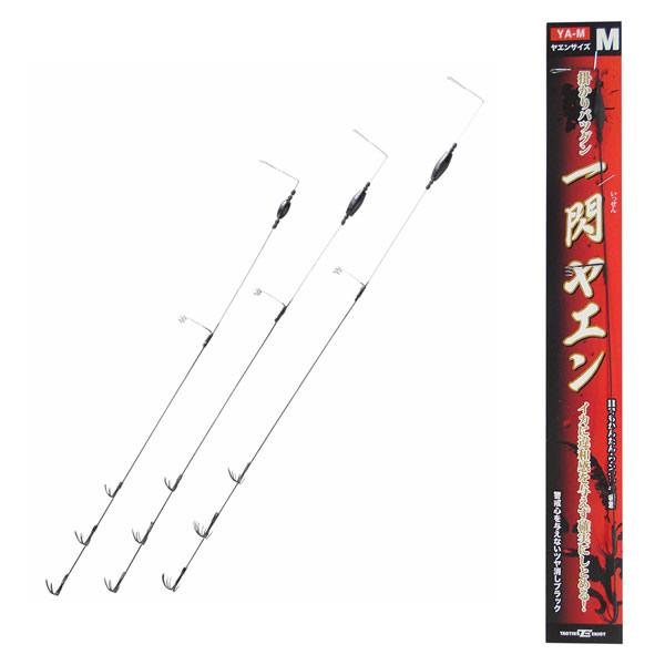 最も プロマリン 一閃ヤエン Sサイズ Ass150 アオリイカ ヤエン 仕掛け Riosmauricio Com