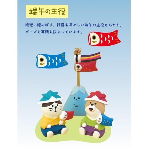 DECOLE（デコレ） concombre コンコンブル 端午の主役 にゃんこ