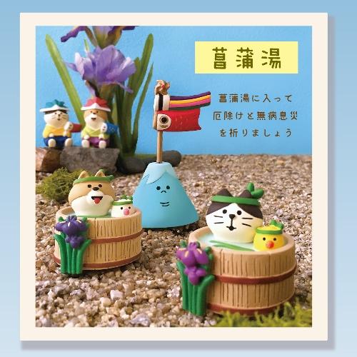 DECOLE（デコレ） concombre コンコンブル 菖蒲湯にゃんこ /タンタン