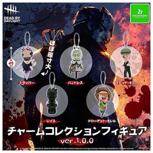 ブシロード 20％オフ Dead by Daylight チャームコレクション