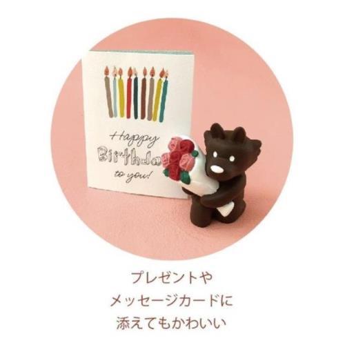 DECOLE（デコレ） Otogicco オトギッコ 赤ずきんマスコット 花束