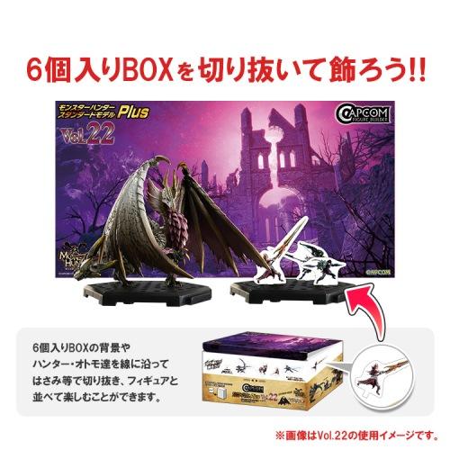 モンスターハンター カプコンフィギュアビルダー スタンダード モンスターハンター カプコンフィギュアビルダー スタンダード
