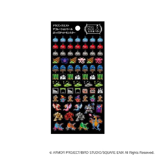 ドラゴンクエスト ドラゴンクエスト文具屋 デコレーションシール4