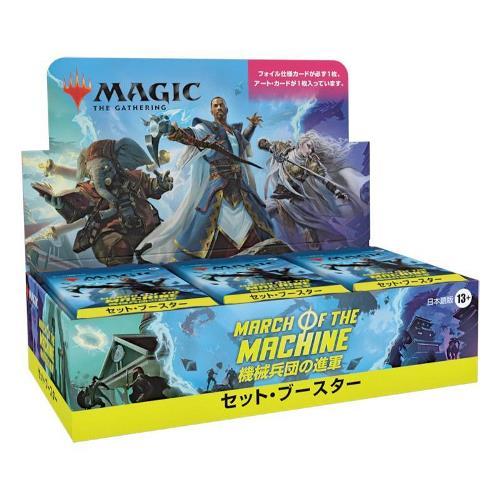 MTG FF プラトークン セット 1boxつき ブースター MTG FF ベーシック