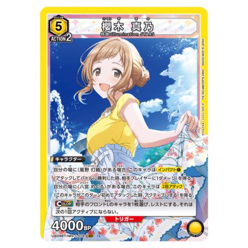 BANDAI UNION ARENA ブースターパック アイドルマスター BANDAI UNION ARENA ブースターパック アイドルマスター
