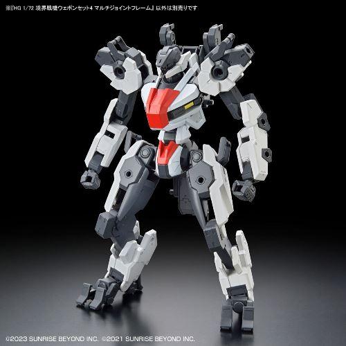 BANDAI（バンダイ） 10％オフ HG 1/72 境界戦機ウェポンセット4 マルチ