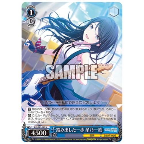 ブシロード ヴァイスシュヴァルツ ブースターパック ブシロード ヴァイスシュヴァルツ ブースターパック