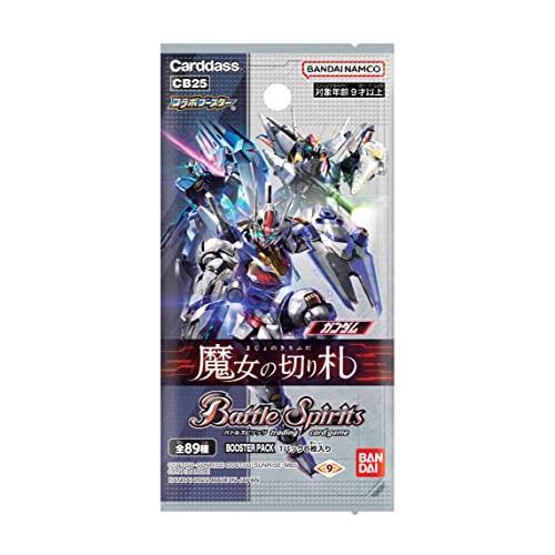 BANDAI（バンダイ） バトルスピリッツ コラボブースター ガンダム 魔女
