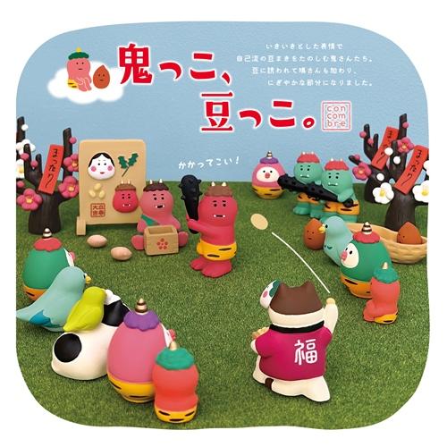 DECOLE（デコレ） concombre コンコンブル 豆小鳩 / 鬼っこ、豆っこ