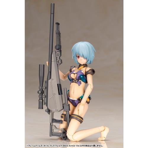 コトブキヤ（KOTOBUKIYA） フレームアームズ・ガール フレズヴェルク