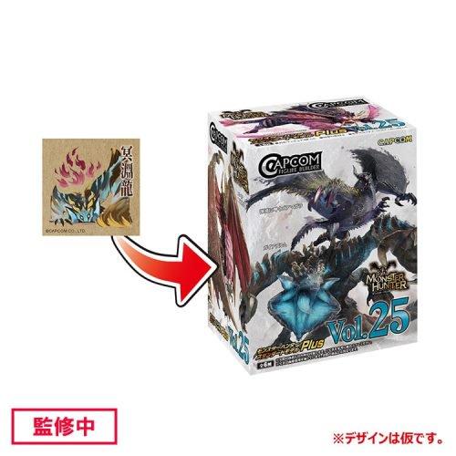 モンスターハンター カプコンフィギュアビルダー スタンダード モンスターハンター カプコンフィギュアビルダー スタンダード