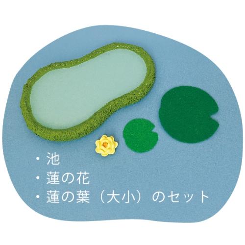 DECOLE（デコレ） concombre コンコンブル ひょうたん池 / すてきな