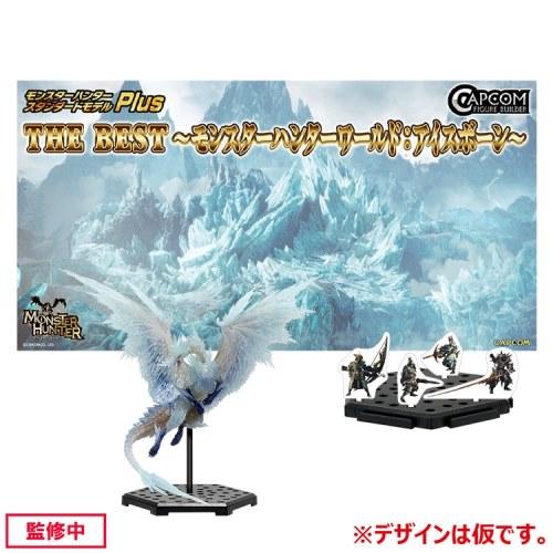 モンスターハンター カプコンフィギュアビルダー スタンダードモデル