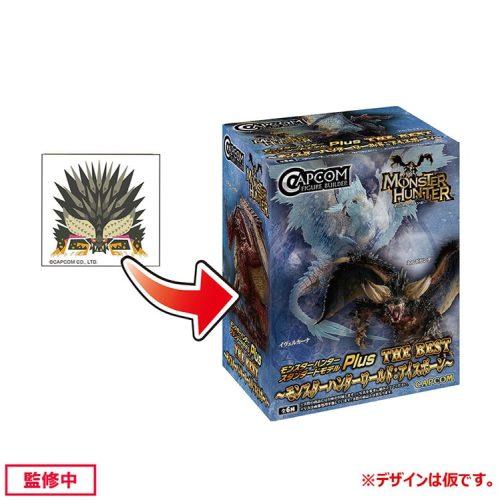 モンスターハンター カプコンフィギュアビルダー スタンダードモデル