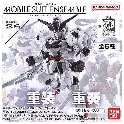 ガンダム 機動戦士ガンダム MOBILE SUIT ENSEMBLE 26 コンプリート5種