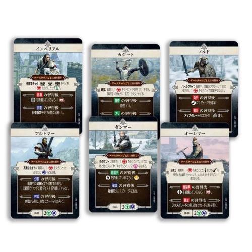 ホビージャパン（HobbyJAPAN） スカイリム：アドベンチャーボード