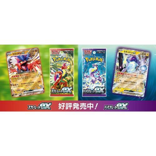 ポケモンカードゲーム 拡張パック バイオレットex 1パック