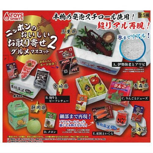 ニッポンのおいしいお取り寄せグルメマスコット2 全5種コンプリート