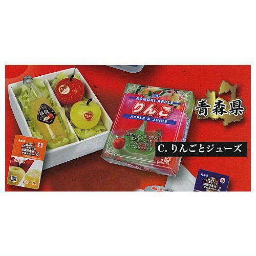 ニッポンのおいしいお取り寄せグルメマスコット2 全5種コンプリート