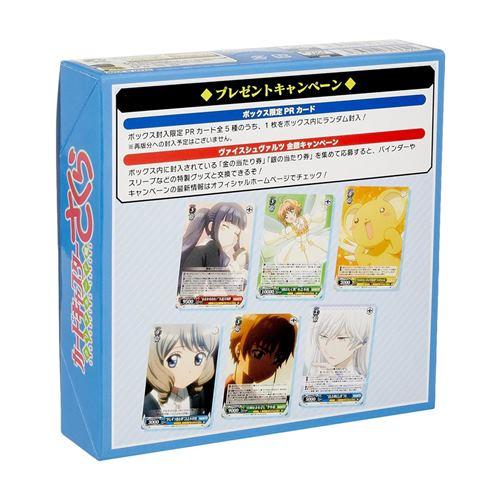 ブシロード ヴァイスシュヴァルツ ブースターパック カードキャプター