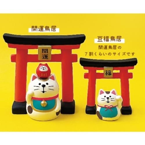DECOLE（デコレ） concombre コンコンブル 開運鳥居 / 福物2025 縁起物