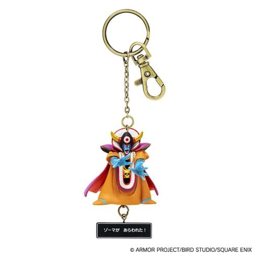 ドラゴンクエスト ドラクエグッズ フィギュアキーホルダー ゾーマ