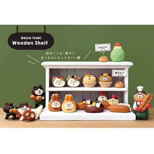 DECOLE（デコレ） concombre コンコンブル うっとりマロンデニッシュ