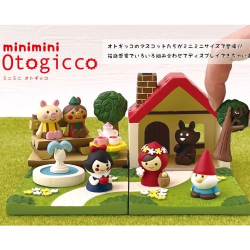 DECOLE（デコレ） Otogicco オトギッコ ミニミニオブジェ ウッドベンチ
