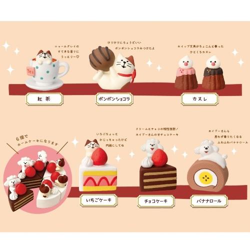 DECOLE（デコレ） concombre コンコンブル ちびねこ いちごケーキ