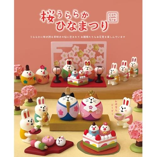 DECOLE（デコレ） concombre コンコンブル おもてなしうさぎ 抹茶 / 桜