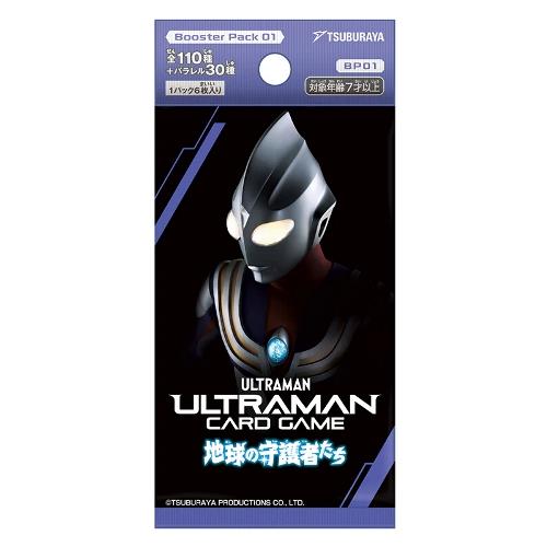 地球の守護者たち　未開封カートン　1個　ウルトラマンカードゲーム　④ ウルトラマン カードゲーム ブースターパック01 地球/ほしの守護者たち