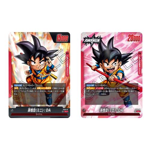 ドラゴンボール ドラゴンボールスーパーカードゲーム フュージョン