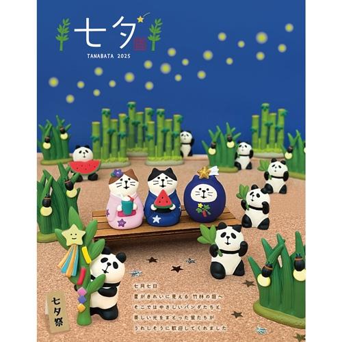 DECOLE（デコレ） concombre コンコンブル 笹飾りパンダ / 七夕2025