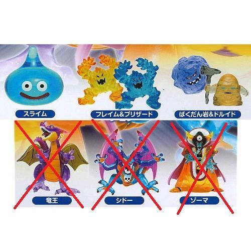 ドラゴンクエスト クリスタルモンスターズ カプセルバージョン ロトの