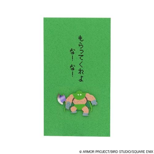 ドラゴンクエスト ドラゴンクエスト文具屋 ぽち袋 カンダタ / ドラクエ