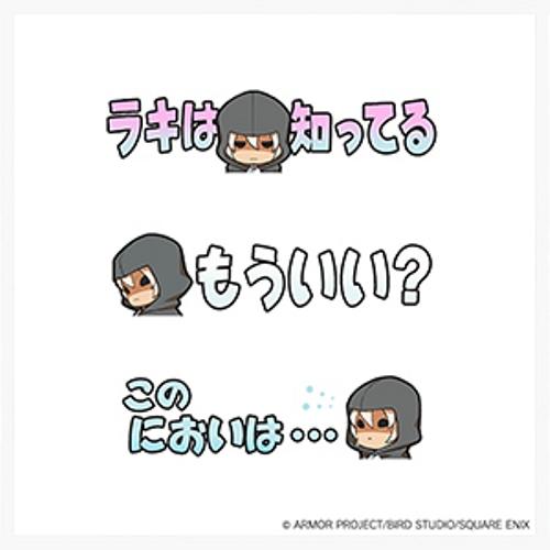 ドラゴンクエスト ドラゴンクエストX おでかけぬいぐるみ ラキ