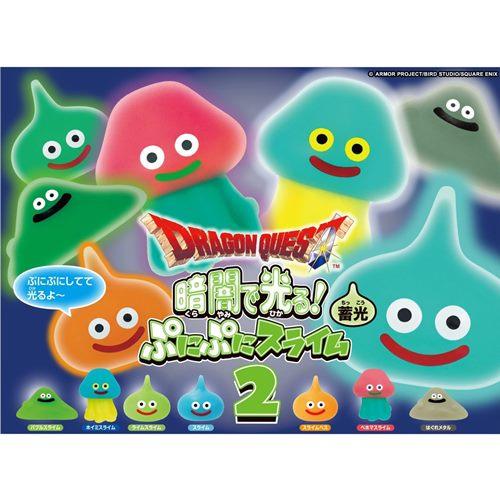 ドラゴンクエスト 暗闇で光る 蓄光ぷにぷにスライム2 全7種