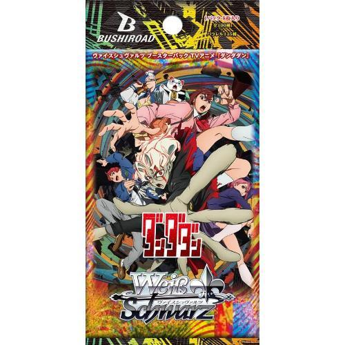ブシロード ヴァイスシュヴァルツ ブースターパック ダンダダン 単品