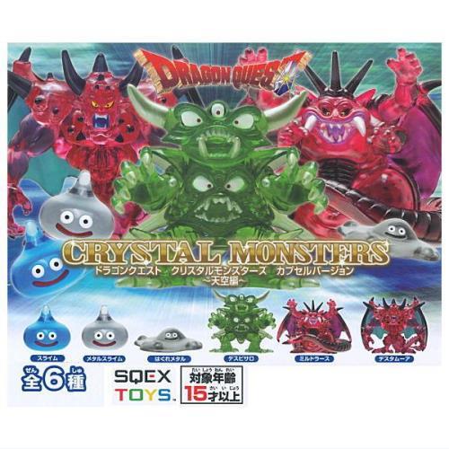 ドラゴンクエスト クリスタルモンスターズ セット売り ドラゴンクエスト クリスタルモンスターズ 魔王6体セット