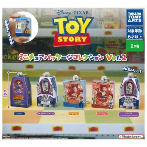 タカラトミーアーツ トイ・ストーリー ミニチュアパッケージ