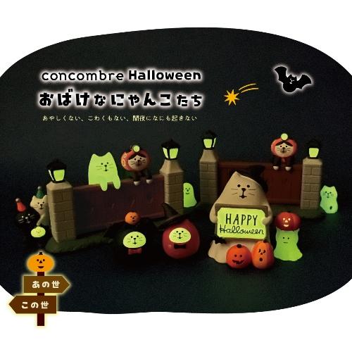 DECOLE（デコレ） concombre コンコンブル おばけにゃんこ うらめしや