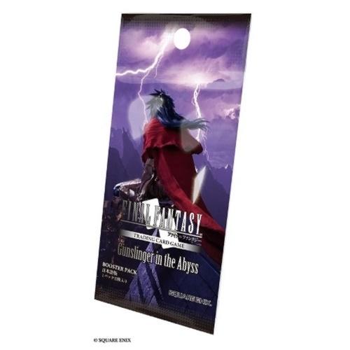 ホビージャパン（HobbyJAPAN） FF TCG ブースターパック 深淵のガン