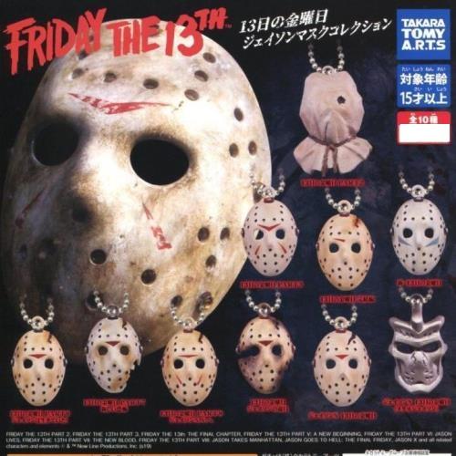タカラトミーアーツ 13日の金曜日 ジェイソンマスクコレクション 7種